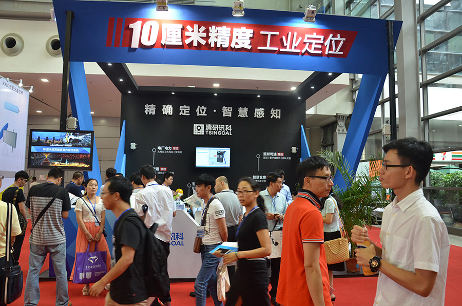 2016深圳物联网展精彩花絮